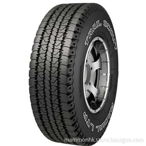 Sonar Brand SUV (S-860)